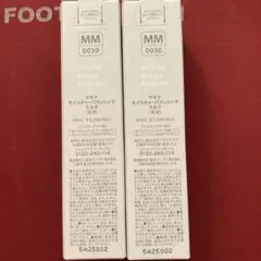 がぶ∞Pēgasos様 リクエスト 2点 まとめ商品