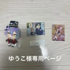 ぬいぐるみとイラストカードセット