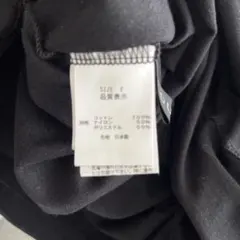 LOUNIE 半袖カットソー ブラック 日本製のサムネイル