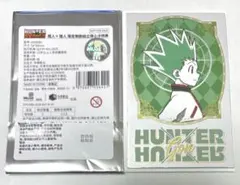 HUNTER×HUNTER 中国 上海 特典 ぱしゃこれカード ゴンのサムネイル