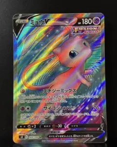 2026年最新】ミュウv srの人気アイテム - メルカリ