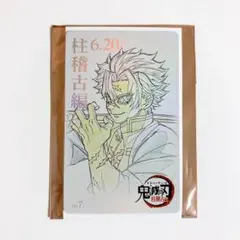 2025年最新】鬼滅の刃 ムビチケ 柱稽古の人気アイテム - メルカリ