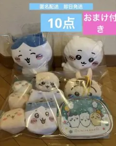 2025年最新】ちいかわ ぬいぐるみポーチの人気アイテム - メルカリ