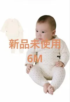24a. Konny コニー バンブーボディスーツ&レギンスセット 6M