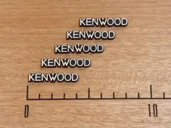 ケンウッド　40エンブレム シルバー　5個1セット KENWOOD