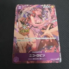ニコ・ロビン ジャッジプロモのサムネイル