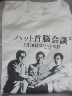 リンガーハット×WANIMA直筆サイン入り Tシャツ リンガーハット×WANIMA直筆サイン入り Tシャツ リンガーハット