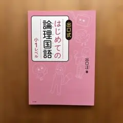 mei mei様 リクエスト 3点 まとめ商品 - メルカリ