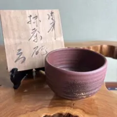 欠けあり]備前焼 泰山窯 大森陶園 共箱 抹茶碗（ga07） - メルカリ