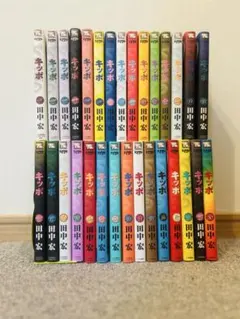 キッポ 全巻セット 楽天市場】kippo 全巻の通販