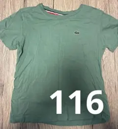 LACOSTE キッズ 半袖Tシャツ 116cm 訳ありのサムネイル