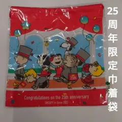 SNOOPY in GINZA 25周年限定 巾着（スヌーピー銀座）