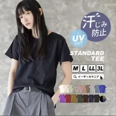 zootie（ズーティー）：汗しみない Tシャツ［スタンダード］黒　ブラック　Lのサムネイル