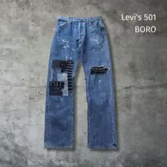 激レア】 Levi