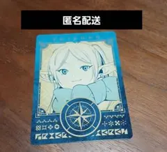 葬送のフリーレン　書店購入特典　キャラクターカード