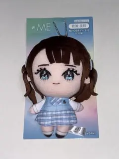 ≠ME 永田詩央里 ぬいぐるみマスコット ノイミー ちびぬい - メルカリ