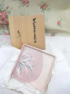 未使用　仙山窯　安藤日出武造　茜志野角皿　お皿　四角　正方形　焼き物　和食器のサムネイル
