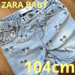【美品】ザラ ミッキー デニム ショートパンツ ハーフパンツ100