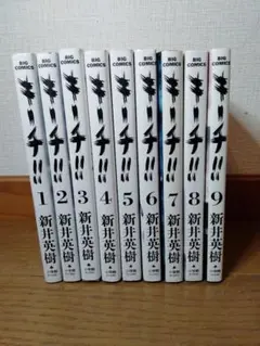2026年最新】新井英樹の人気アイテム - メルカリ