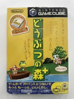 GC どうぶつの森+ ゲームキューブ