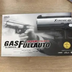 2025年最新】ハイキャパエクストリームの人気アイテム - メルカリ