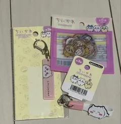 【最終値下げ】ちいかわキーホルダー　アクリルスティックキーホルダーフレークシール