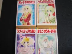 Item thumbnail for item b497db52-86e3-4ead-b50a-e168681e93fe