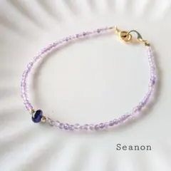 2月誕生石アメジスト＆ブルーサファイアのブレスレット