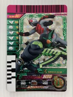 仮面ライダーオーズ　ガタキリバ　コンボ　未開封　レア 仮面ライダーオーズ ガタキリバ コンボ 未開封 レア bn:8] 【未