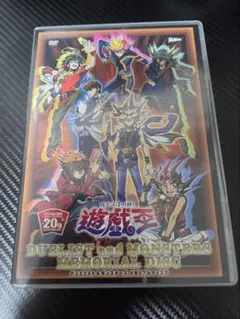 遊戯王 デュエリスト&モンスターズ メモリアルディスク - メルカリ