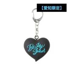 岩田剛典 SPACE COWBOY TEAM G ハートキーホルダー【愛知限定】