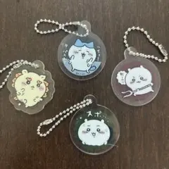치이카와 하치와레 시사 アクリルミニ アクリルキーチェーン4つセット^_^