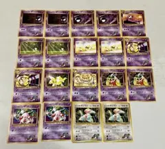 ポケモンカード 旧裏 ナツメのポケモン １９枚のサムネイル