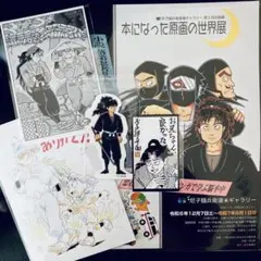忍たま乱太郎 特典 尼崎限定 尼子騒兵衛漫画ギャラリー ポストカード ステッカー