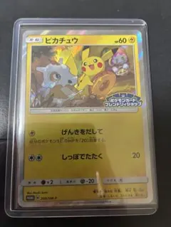 ピカチュウ げんきをだして プロモ psa10 フレンドリィショップ PSA10 ピカチュウ げんきをだして フレンドリィショッププロモ - メルカリ