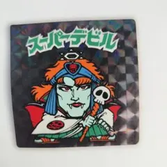 初期ビックリマンチョコシリーズ ヘッド　スーパーデビル 裏黄色