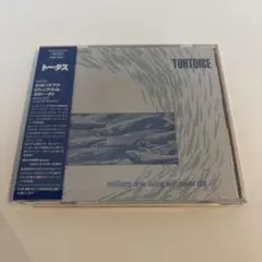 トータス millions now living will never die