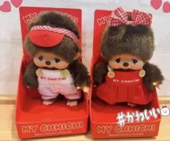 2025年最新】マイチッチの人気アイテム - メルカリ