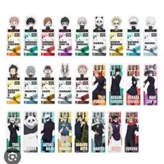 呪術廻戦 ブックマークコレクション　10パック　未開封