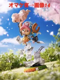 ワンピース GReeeeNからの挑戦状！ チョッパー 【国内正規品】新品 未開封