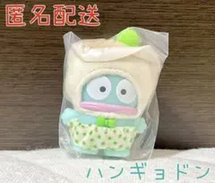 サンリオ ちびっとも第3弾 シークレットキーホルダー おかず ハンギョドン