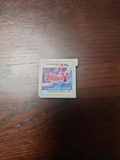 ポケットモンスター y ニンテンドー3DS用