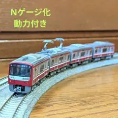 Bトレイン N化動力付『名鉄 キハ8000 急行色』4両 - メルカリ