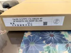 日本製線　Cat5e UTPケーブル　深緑:300m 日本製線 Cat5e UTPケーブル 深緑:300m - メルカリ