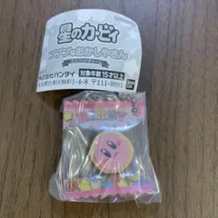 星のカービィ プププなおかしやさん マスコットチャーム★カービィA★ガチャガチャ