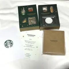 【新品未使用】スターバックスリワード限定　3点セット