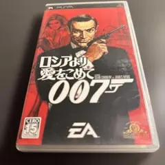 2026年最新】007 ロシアより愛をこめて PSPの人気アイテム - メルカリ