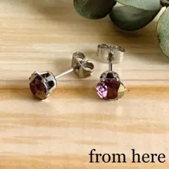 販売終了《スワロフスキー》カットストーンピアス【クリスタルライラックシャドー 】