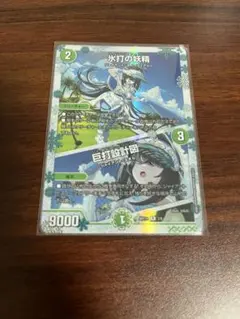 2025年最新】アイシング 神アートの人気アイテム - メルカリ