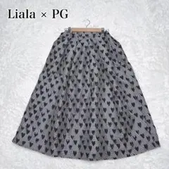 【美品】リアラバイピージー ハートジャガード タック ロングスカート ブラック